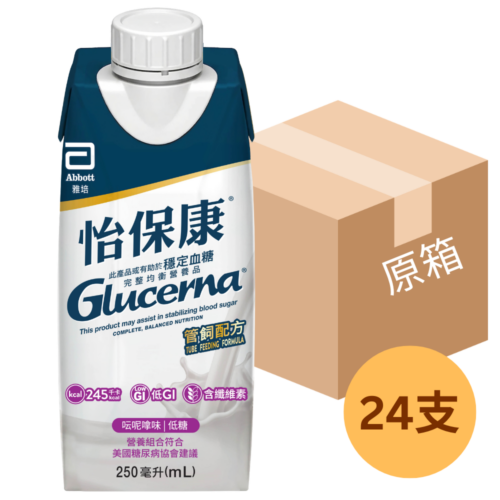Alternative view of 【原箱24罐】美國 Abbott 雅培 Glucerna 怡保康即飲裝水奶 (管飼配方，雲呢拿味，低糖) (250ml) (紙包裝) [20060012]
