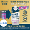 【原箱24罐】美國 Abbott 雅培 Glucerna 怡保康即飲裝水奶 (管飼配方，雲呢拿味，低糖) (250ml) (紙包裝) [20060012]