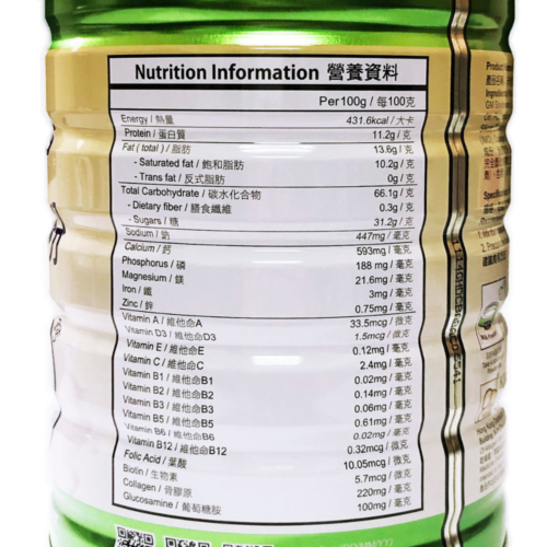 Alternative view of Kiwi House 卡怡可斯 Bones & Joints 骨骼關節營養粉 (800g)