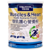 Kiwi House 卡怡可斯 Muscles & Heart 增肌護心營養粉 (800g)