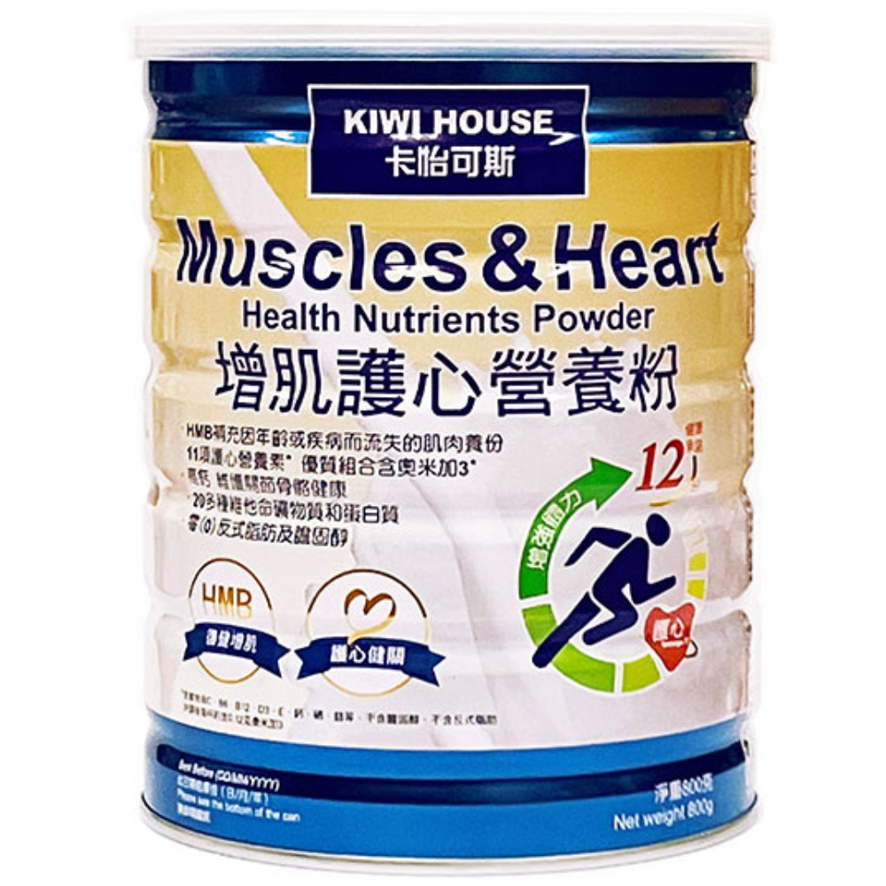 Kiwi House 卡怡可斯 Muscles & Heart 增肌護心營養粉 (800g)