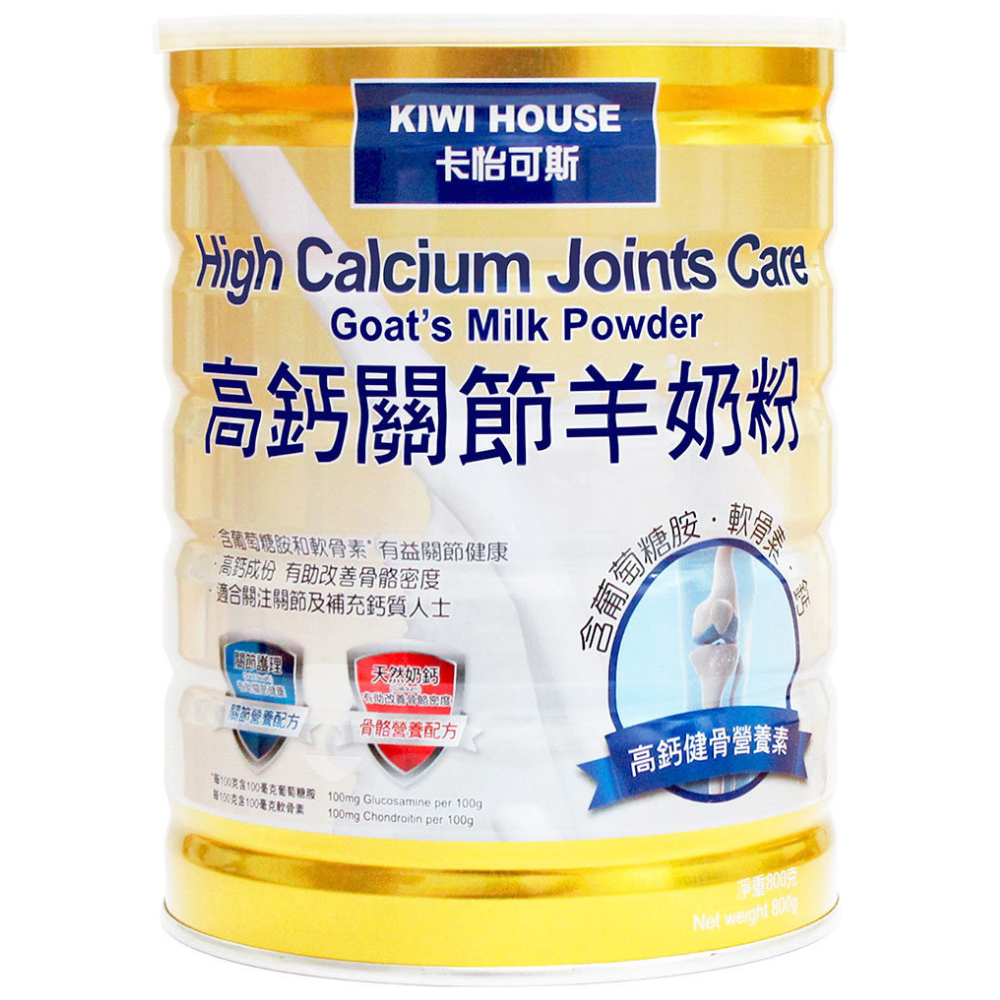 Kiwi House 卡怡可斯 High Calcium Joints Care 高鈣關節羊奶粉 (800g)