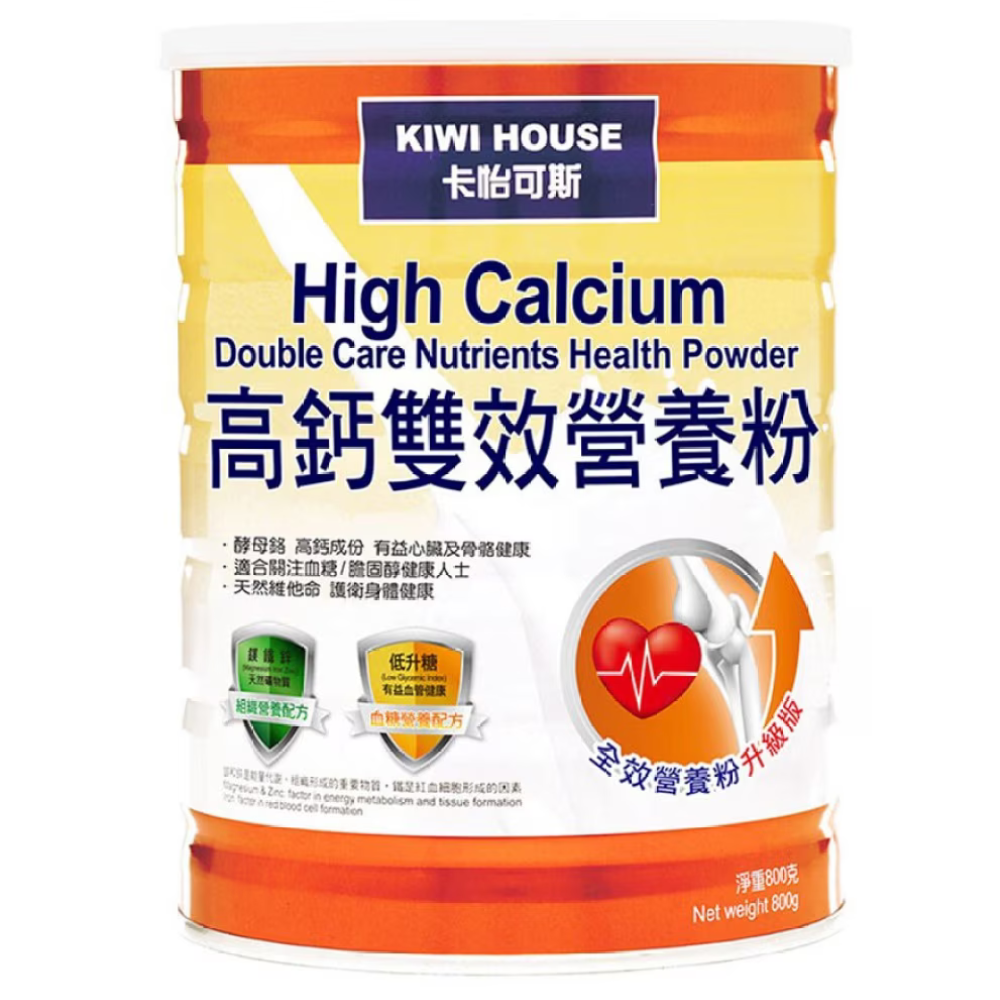 Kiwi House 卡怡可斯 High Calcium 高鈣雙效營養粉 (800g)