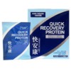 Kiwi House 卡怡可斯 Quick Recovery 快安康營養粉 (盒裝：15包)【台灣製造】