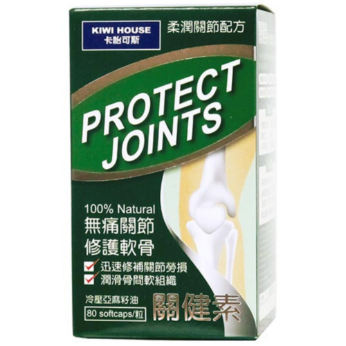 Alternative view of Kiwi House 卡怡可斯 Protect Joints 關健素 (盒/樽裝：80粒)【馬來西亞製造】