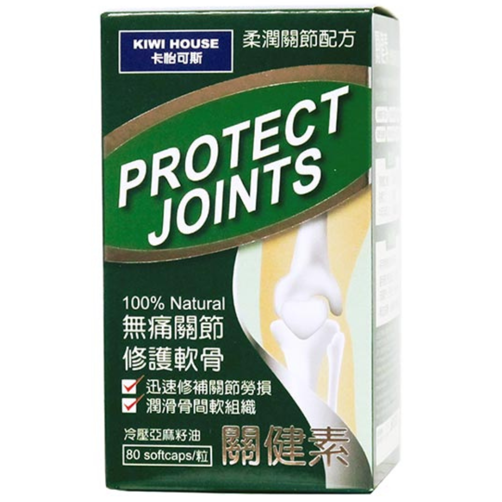 Kiwi House 卡怡可斯 Protect Joints 關健素 (盒/樽裝:80粒)【馬來西亞製造】:圖片 2