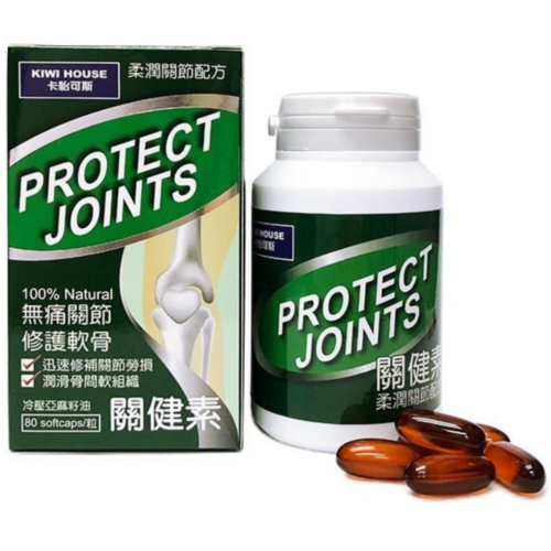 Kiwi House 卡怡可斯 Protect Joints 關健素 (盒/樽裝:80粒)【馬來西亞製造】