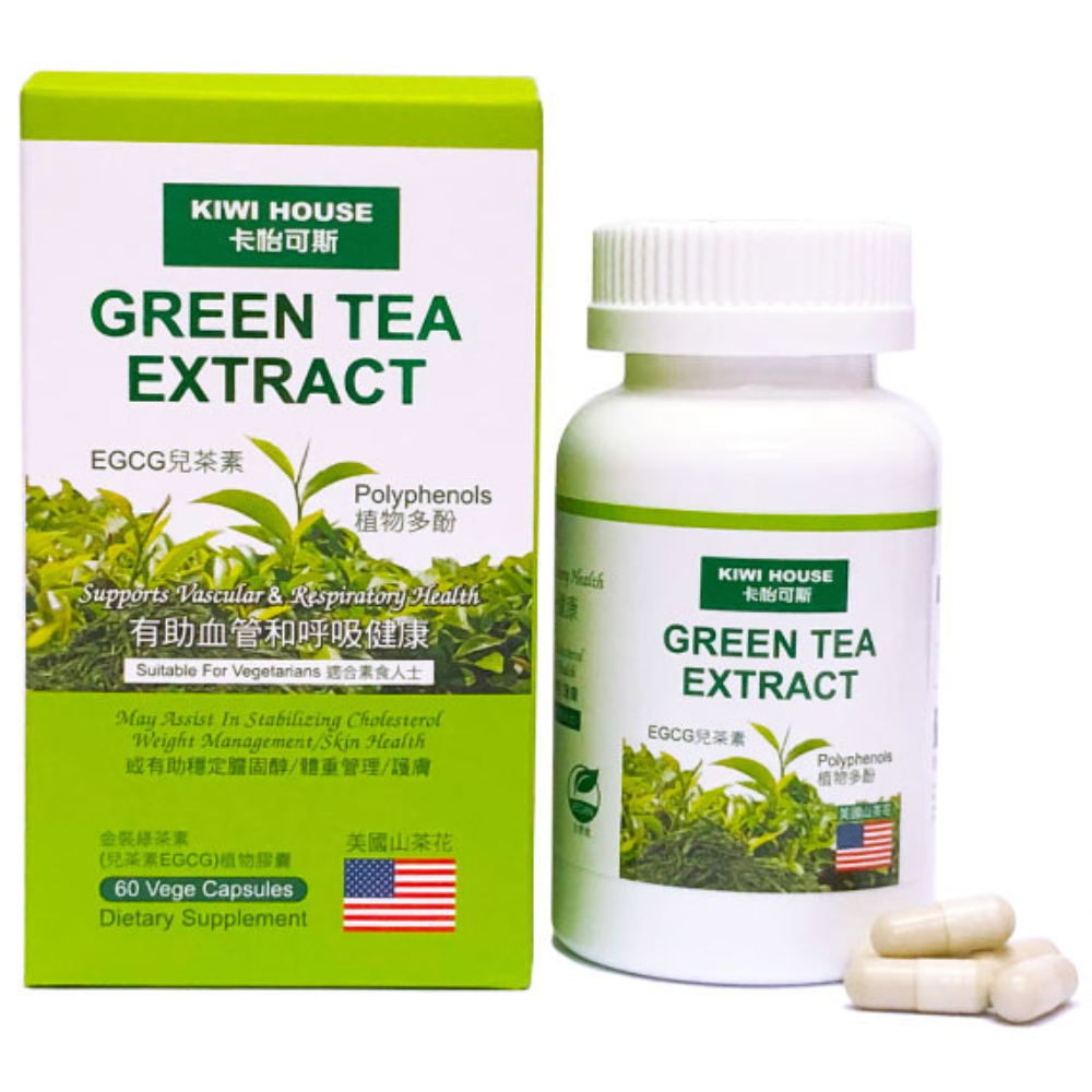 Kiwi House 卡怡可斯 Green Tea Extract 金裝綠茶素 (盒/樽裝:60粒)【台灣製造】:圖片 3