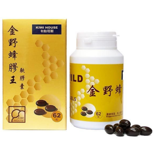 Kiwi House 卡怡可斯金野蜂膠王軟膠囊 (盒/樽裝:12粒)