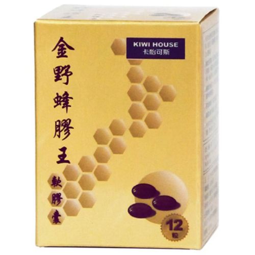 Alternative view of Kiwi House 卡怡可斯金野蜂膠王軟膠囊 (盒/樽裝：12粒)