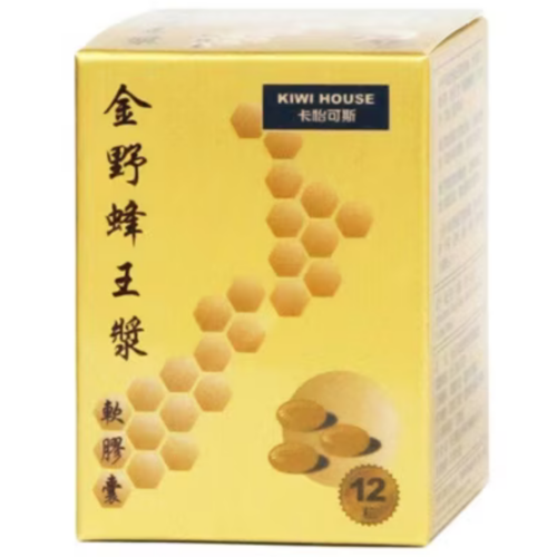 Alternative view of Kiwi House 卡怡可斯金野蜂王漿軟膠囊 (盒/樽裝：12粒)【馬來西亞製造】