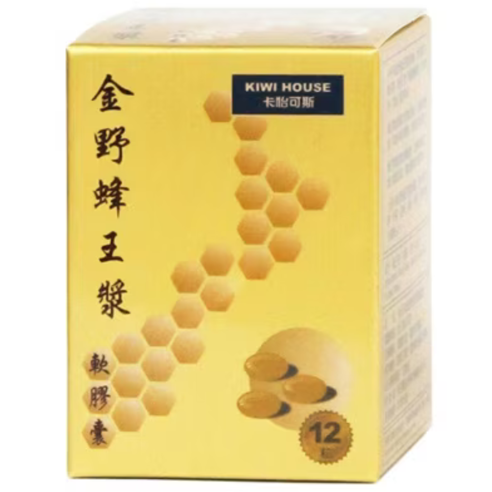 Kiwi House 卡怡可斯金野蜂王漿軟膠囊 (盒/樽裝:12粒)【馬來西亞製造】:圖片 2