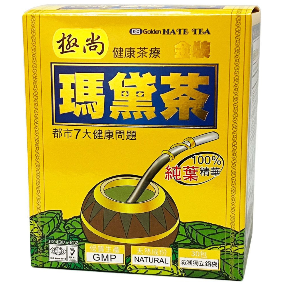 極尚金裝瑪黛茶 (盒裝:30包)