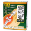 極尚 Go Out Tea 酸尿通健康茶 (盒裝：30包)【馬來西亞製造】