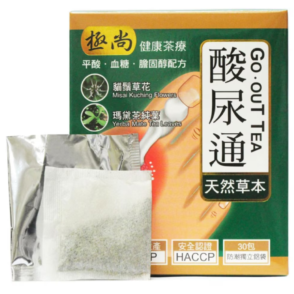 極尚 Go Out Tea 酸尿通健康茶 (盒裝:30包)【馬來西亞製造】:圖片 2