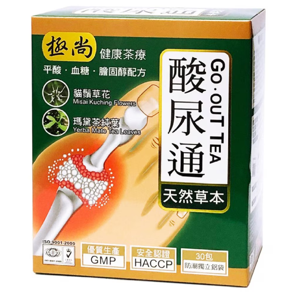 極尚 Go Out Tea 酸尿通健康茶 (盒裝:30包)【馬來西亞製造】