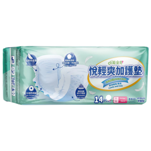 Alternative view of 【原箱送貨】Di 殿安心悅輕爽加護墊 - Medium 中量型