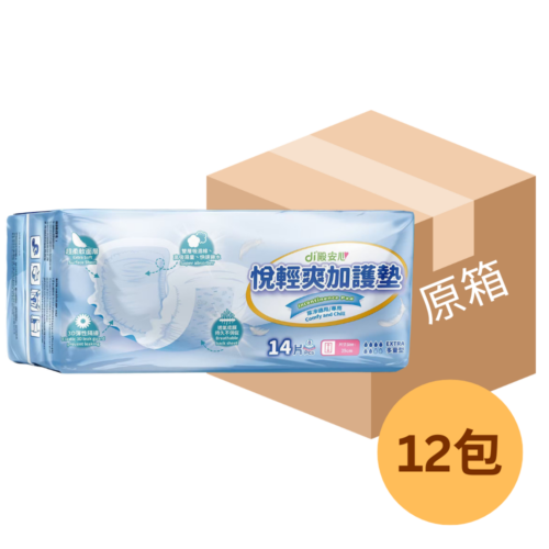 【原箱送貨】Di 殿安心悅輕爽加護墊 - Extra 多量型