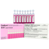 比利時 Cedium 家存 0.05% Chlorhexidine Digluconate 皮膚外用消毒液/粉紅消毒藥水 (盒裝：8支，10ml/支)【比利時製造】【獨立包裝】