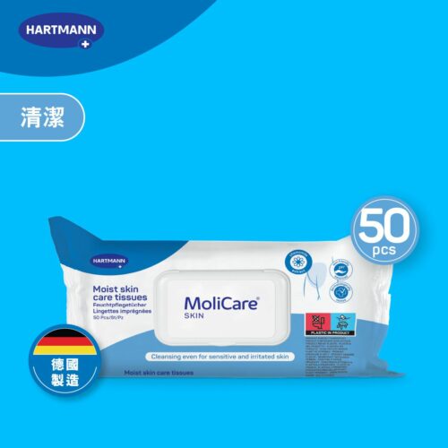 德國 Hartmann MoliCare 赫曼安加適護膚濕紙巾【德國製造】