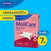德國 Hartmann MoliCare 赫曼安加適金裝紡織衛生床墊 (可重複清洗)