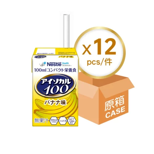 瑞士 Nestle 雀巢 Isocal 愛素寶 100 mini 高能量營養品 - 香蕉味 (原箱：100ml x 12包)