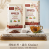 南非 Khoisan Gourmet 100% Organic Rooibos Tea 有機國寶紅茶 (獨立包裝，不含咖啡因)【產地：南非】【高抗氧化】