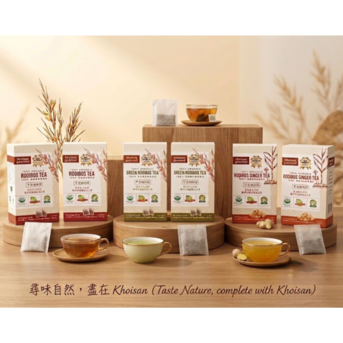 Alternative view of 南非 Khoisan Gourmet 100% Organic Rooibos Tea 有機國寶紅茶 (獨立包裝，不含咖啡因)【產地：南非】【高抗氧化】