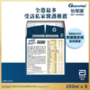 【原盒6支】美國 Abbott 雅培 Glucerna 怡保康即飲裝水奶 (管飼配方，雲呢拿味，低糖) (250ml) (紙包裝) [20067909]【4盒/箱，如顧客想原箱買，可選數量為4】：圖片 2