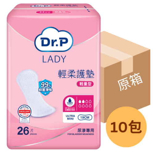 【原箱送貨】【門市買1包起】Dr.P Lady 輕柔護墊 - 輕量型 Ultra mini (2滴) [1715000018]