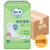 【原箱送貨】【門市買1包起】Dr.P Lady 輕柔護墊 - 一般流量 Mini (3滴) [1715000020]