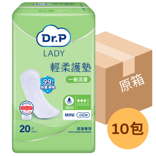 【原箱送貨】【門市買1包起】Dr.P Lady 輕柔護墊 - 一般流量 Mini (3滴) [1715000020]