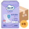 【原箱送貨】【門市買1包起】Dr.P Lady 輕柔護墊 - 特多量型 Extra (5滴) [1715000019]
