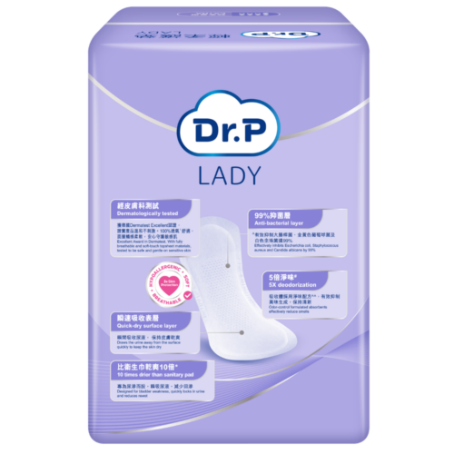 Alternative view of 【原箱送貨】【門市買1包起】Dr.P Lady 輕柔護墊 - 特多量型 Extra (5滴) [1715000019]