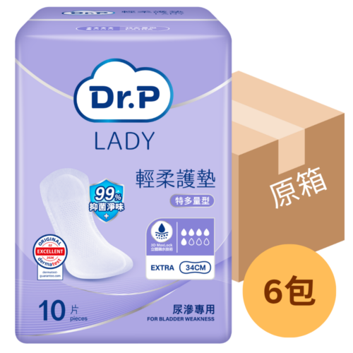 【原箱送貨】【門市買1包起】Dr.P Lady 輕柔護墊 - 特多量型 Extra (5滴) [1715000019]