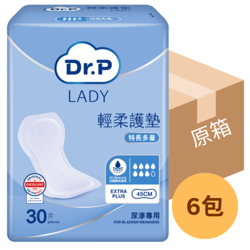 【原箱送貨】【門市買1包起】Dr.P Lady 輕柔護墊 - 特長多量 Extra plus (7滴) [1715000022]