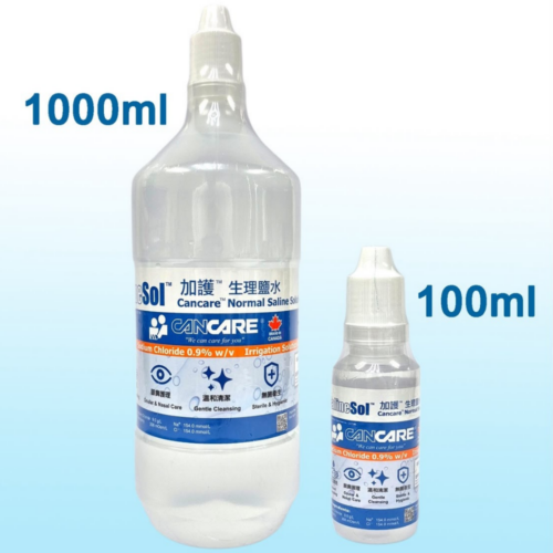 Cancare 加護 Normal Saline Solution 生理鹽水 - 100ml