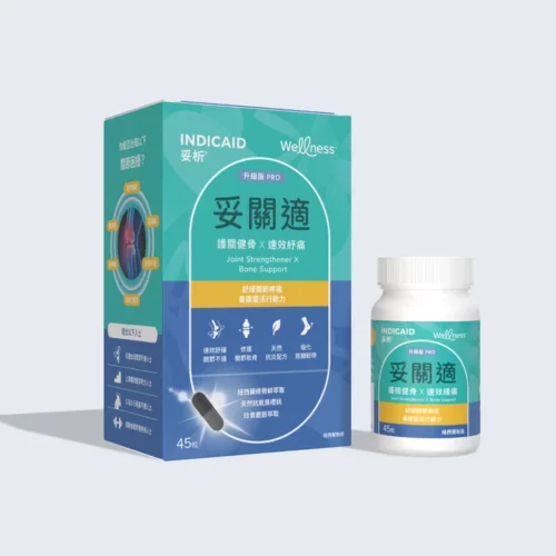 Alternative view of Indicaid 妥析 Wellness 妥關適 - 盒裝：45粒 [P0305]【紐西蘭製造】